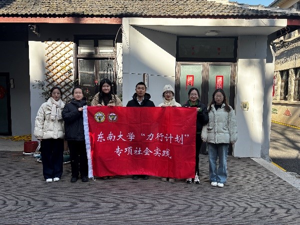 星火相傳，共筑基層青春夢