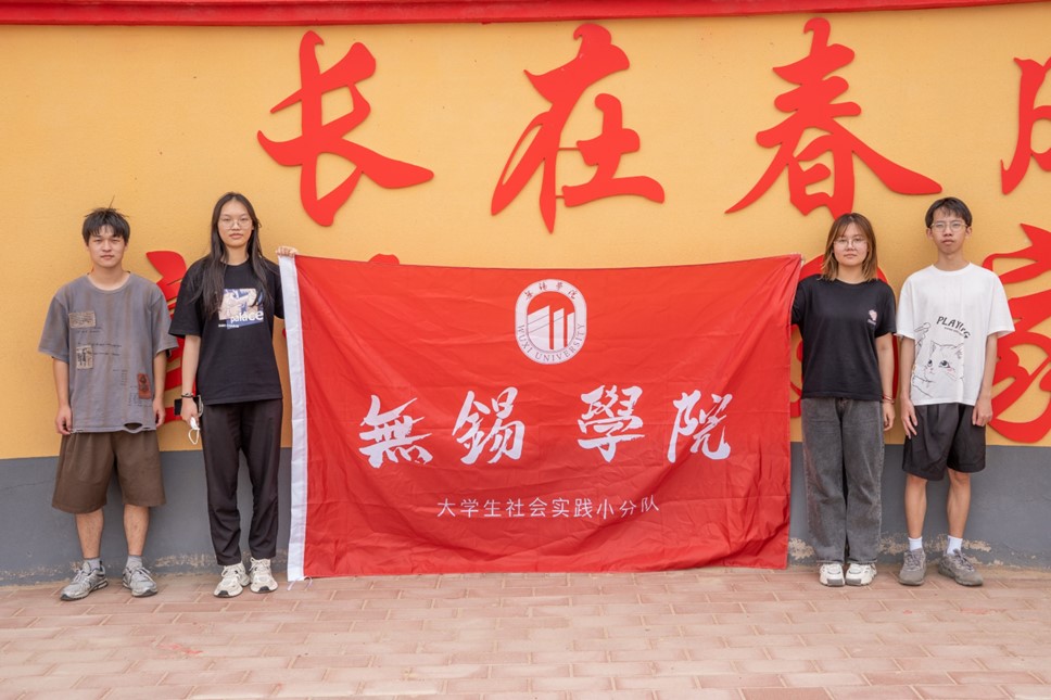 吹起紅色文化之號(hào)響，奏起鄉(xiāng)村振興之樂(lè)章