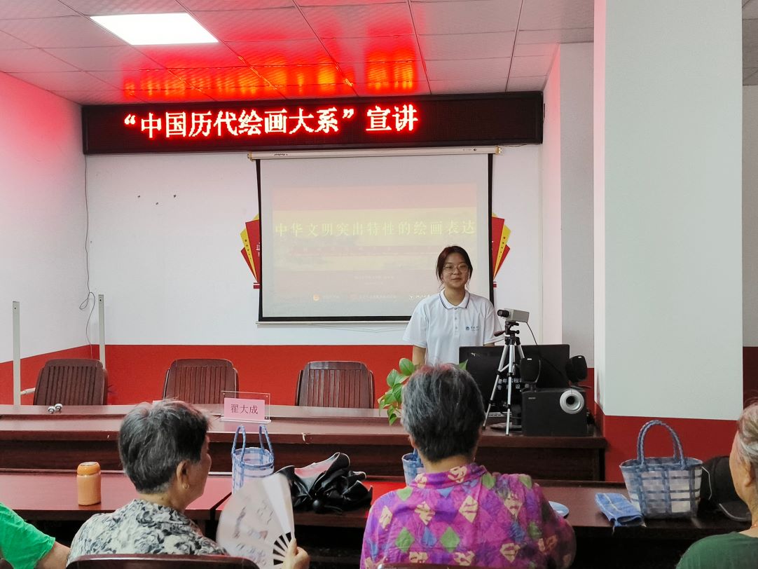 丹青長卷，薪火相傳：志愿者的文化心