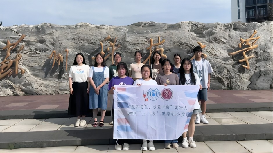 蘇州科技大學|“花開忘憂、唯愛與敬”調(diào)研團隊社會實踐總結(jié)報告