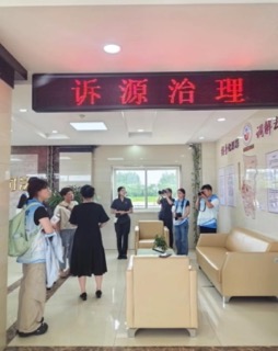 煙大學子三下鄉(xiāng)——牟平法院大窯法庭：創(chuàng)新非訴訟糾紛解決機制 全方位運用“三段式”解紛法