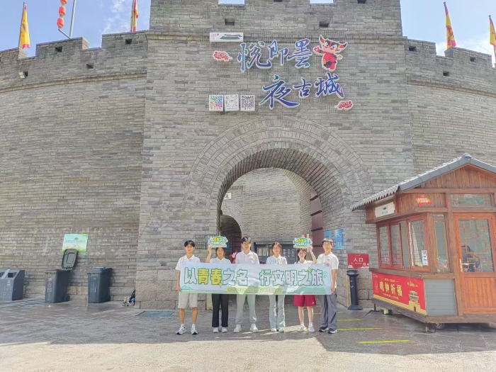 青島農(nóng)業(yè)大學文明旅游先鋒隊暑期社會實踐活動