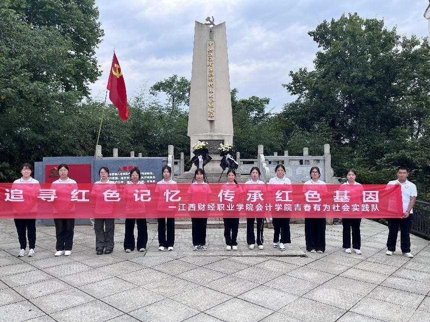 江西財經(jīng)職業(yè)學(xué)院會計學(xué)院“青春有為”社會實踐隊聯(lián)合湖口縣三里社區(qū)黨組織參觀中共江西省第二次代表大會舊址