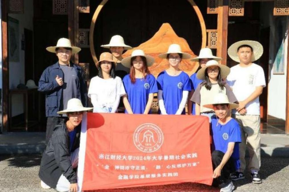 浙財學(xué)子三下鄉(xiāng)：“‘金’鐘防詐守正道，‘融’心反邪護(hù)萬家”