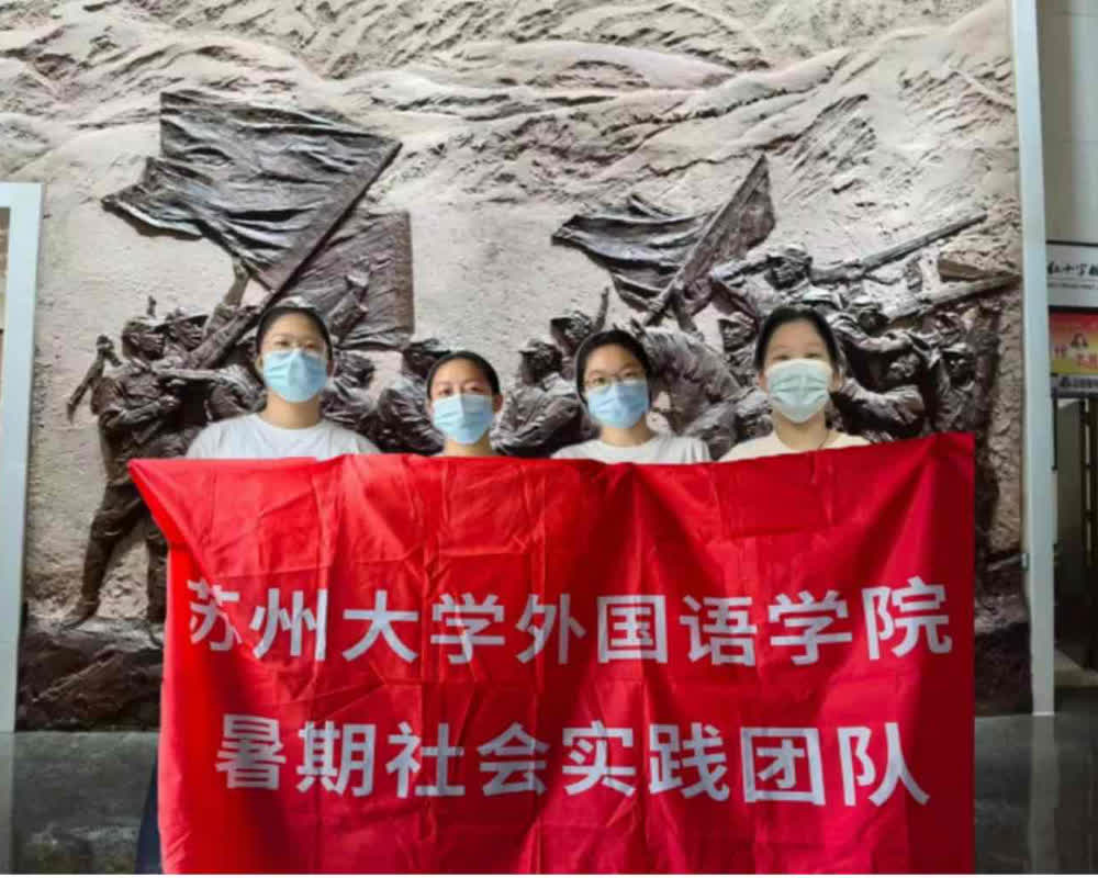 訪四地紅色遺跡，悟革命精神內(nèi)涵