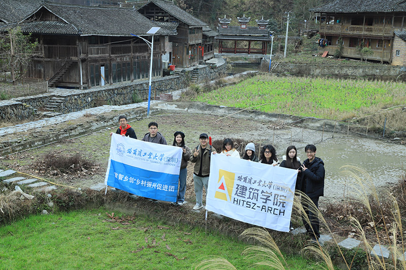 哈工大（深圳）學(xué)子深入貴州榕江：探索鄉(xiāng)村綠色建材新路徑