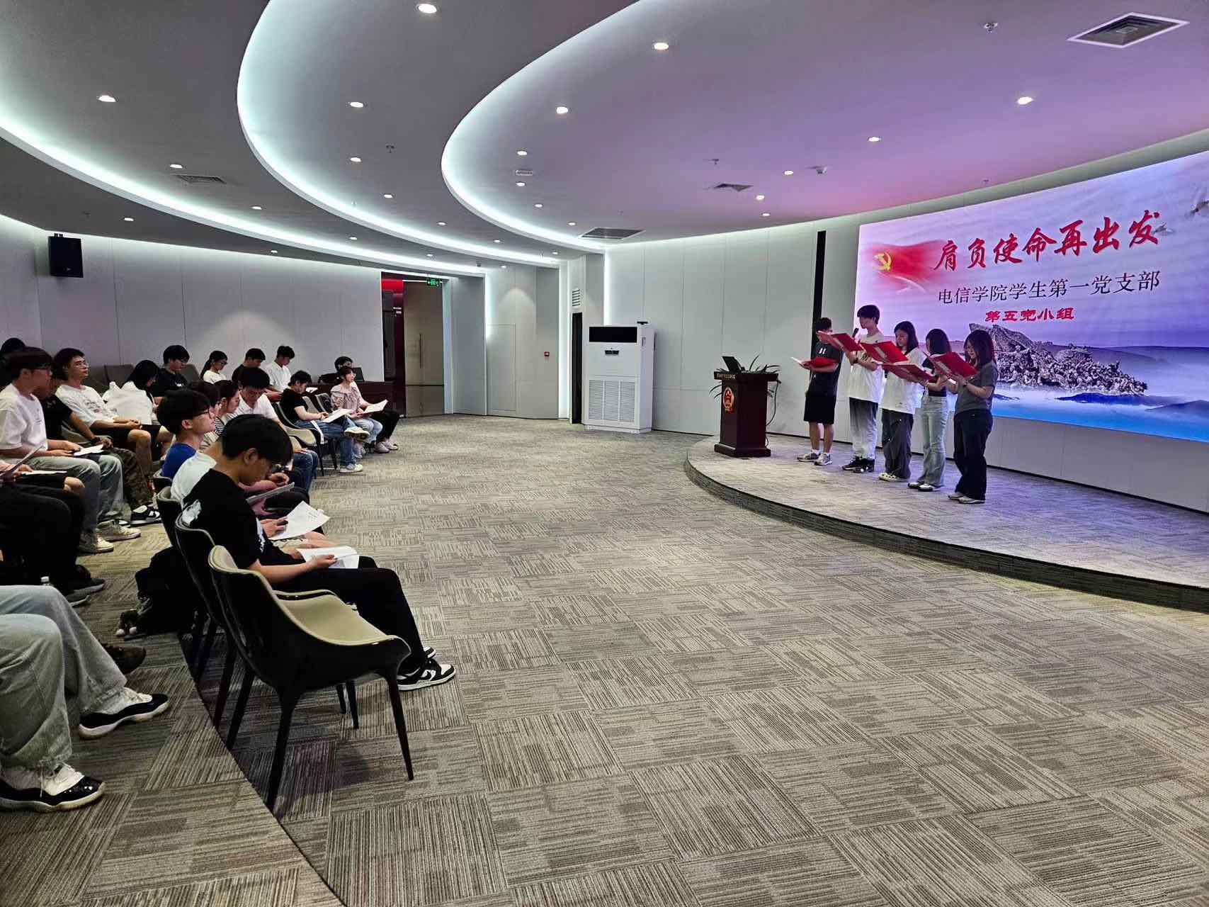 “清風(fēng)拂兩袖，浩氣滿乾坤” 黨紀(jì)學(xué)習(xí)教育主題黨日活動