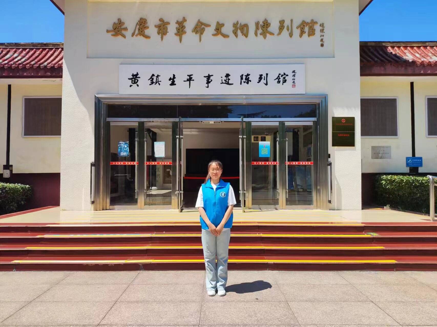 故里英明探，鄉(xiāng)賢事跡訪——走進(jìn)黃鎮(zhèn)的傳奇人生