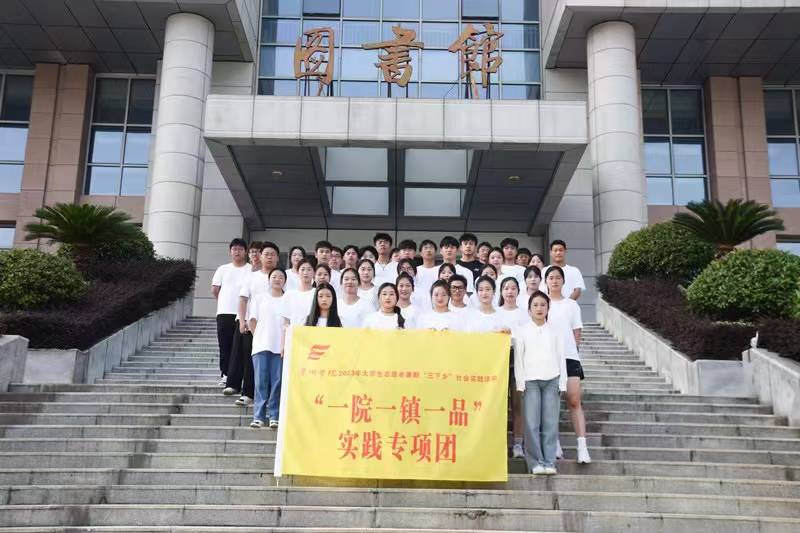 巢湖學院大學生文化藝術(shù)服務(wù)團走進巢湖市各鄉(xiāng)鎮(zhèn)開展體育文藝巡回演出