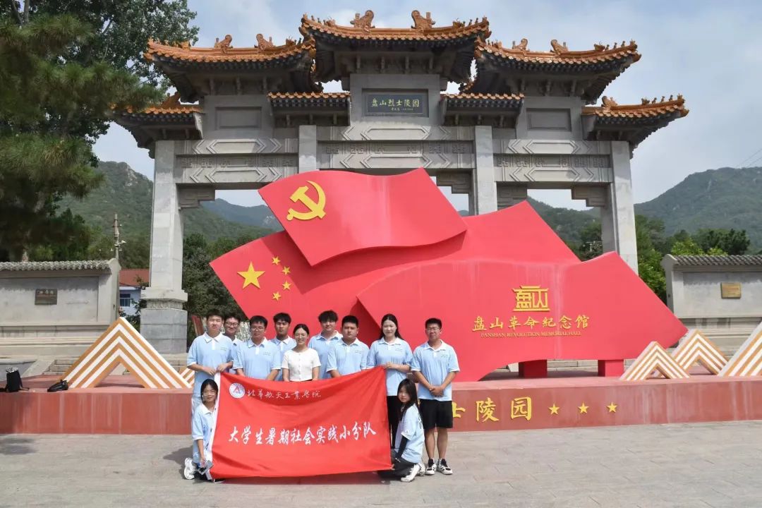 以青年之眼，觀百年風(fēng)云
