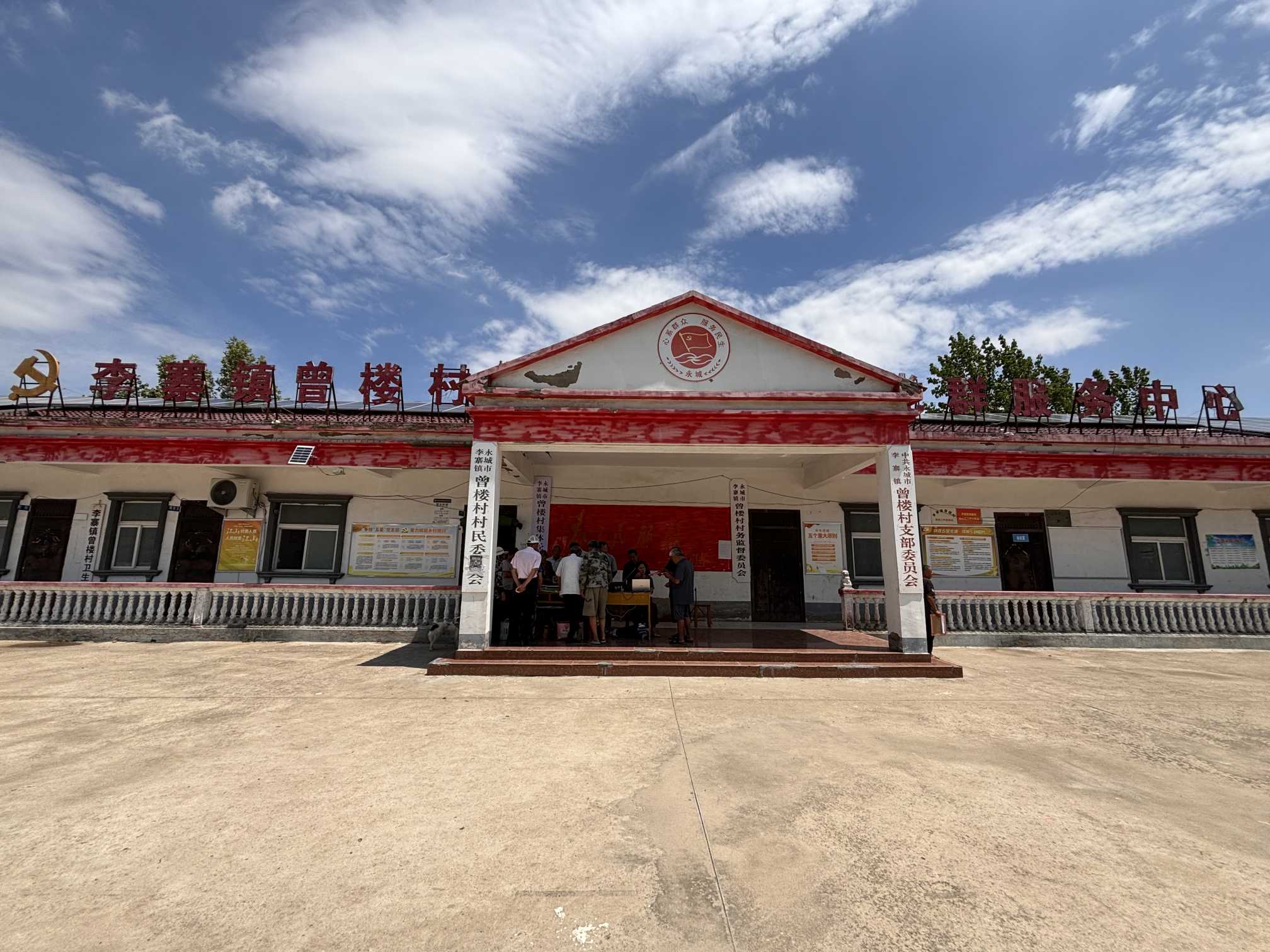 加強(qiáng)文化建設(shè)，促進(jìn)鄉(xiāng)村振興——中國地質(zhì)大學(xué)（北京）師生奔赴農(nóng)村實踐調(diào)研