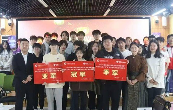 我校舉行2023年“悅美青春”校園文化藝術(shù)節(jié)“電”亮青春電子競(jìng)技大賽