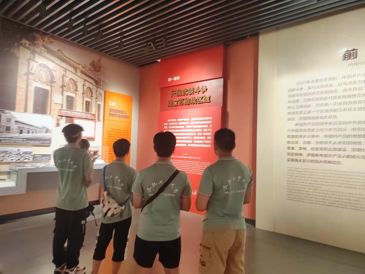 追尋紅色足跡  賡續(xù)使命擔(dān)當(dāng)
