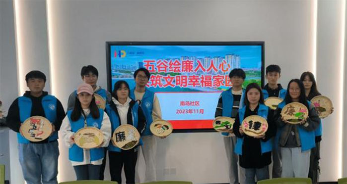青島理工大學(xué)理學(xué)院持續(xù)開展“踔厲篤行 履踐致遠(yuǎn)”大學(xué)生社區(qū)實踐行動