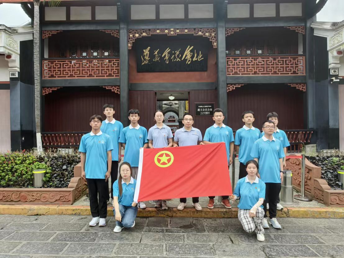 尋覓遵義蹤跡，弘揚(yáng)愛國(guó)精神
