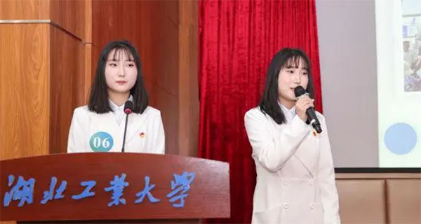 湖北工業(yè)大學(xué)舉辦大學(xué)生短學(xué)期實(shí)踐征文與演講大賽