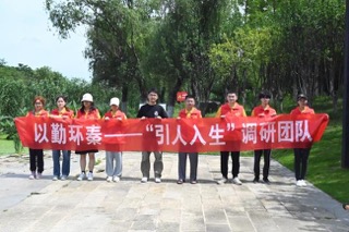 南京農(nóng)業(yè)大學(xué)暑期社會(huì)實(shí)踐——擦亮生態(tài)底色，建設(shè)美麗秦