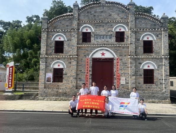 西軟件職業(yè)技術大學軟件工程學院“實訪探民情，實干助鄉(xiāng)