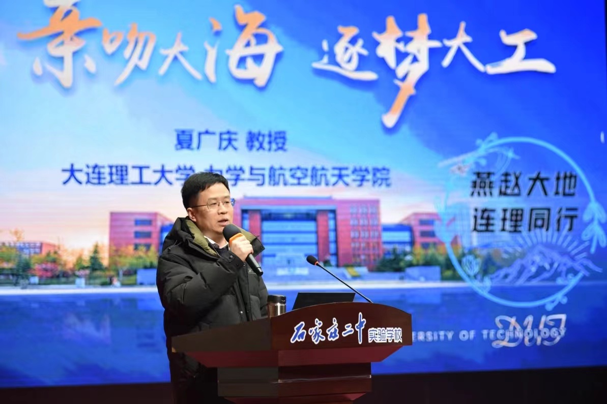 實踐之聲|燕趙大地，連理同行