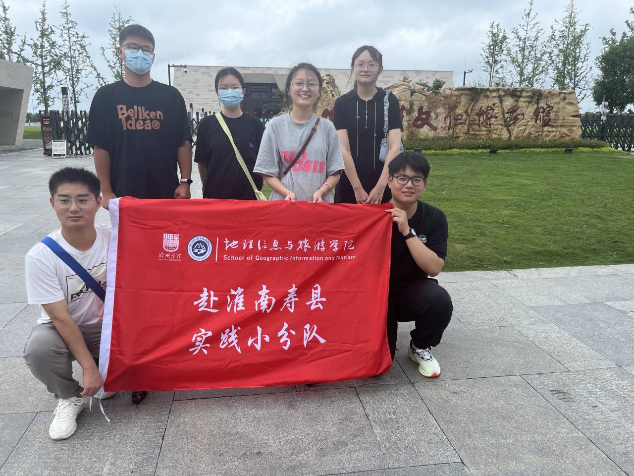 滁州學(xué)院赴壽縣文化綻光芒，紅色精神永不凋
