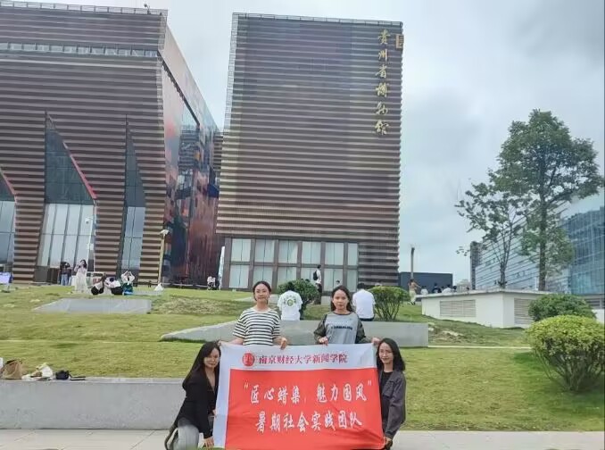 “匠心蠟染，魅力國風”|走進少數(shù)民族傳承地，探尋蠟染技藝的奧秘，“不染組”成員暑期實踐調(diào)研